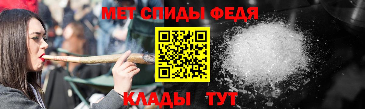 АМФЕТАМИН  Вход с VPN  Жигулёвск  Амфетамин VHQ 