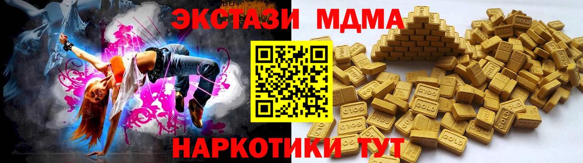 Ecstasy диски Жигулёвск