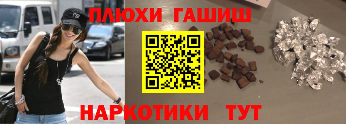 Меф МЯУ МЯУ кристаллы  МЕТ  Alpha PVP СК   Мефедрон  MDMA  Вход с VPN  Жигулёвск  Cocaine  Гашиш 