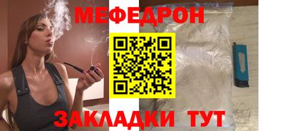 кокаин премиум Моздок