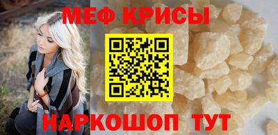 соль ск Можайск