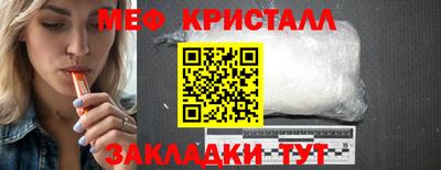 соль ск Можайск