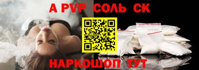 скорость Можга