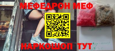 кокаин премиум Моздок