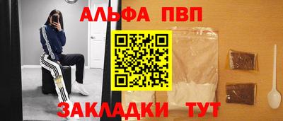 соль ск Можайск