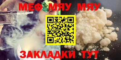 кокаин премиум Моздок