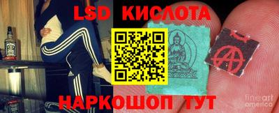 соль ск Можайск