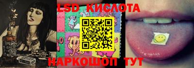 кокаин премиум Моздок