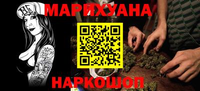 соль ск Можайск