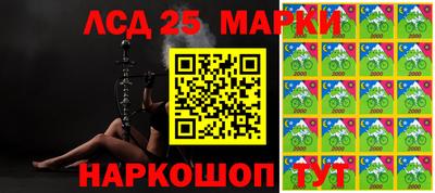 кокаин премиум Моздок