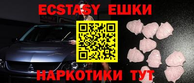 кокаин премиум Моздок