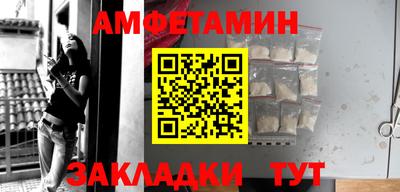 скорость Можга