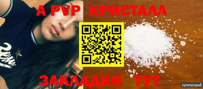 скорость Можга