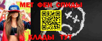 скорость Можга