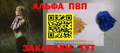 кокаин премиум Моздок