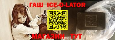 кокаин премиум Моздок