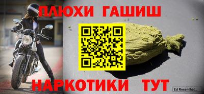 кокаин премиум Моздок