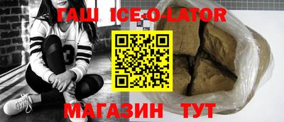 кокаин премиум Моздок