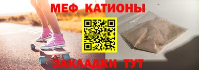 кокаин премиум Моздок