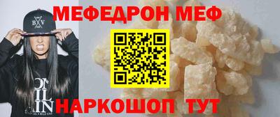 скорость Можга