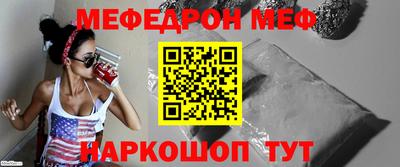 кокаин премиум Моздок