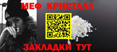 кокаин премиум Моздок