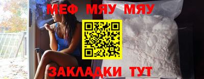 кокаин премиум Моздок