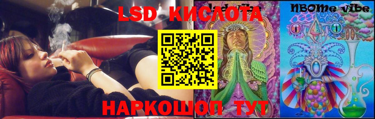 Лсд 25 экстази кислота  Вход с VPN  Жигулёвск  ЛСД экстази ecstasy 