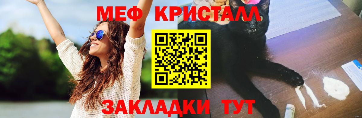 МЕФ мука Жигулёвск
