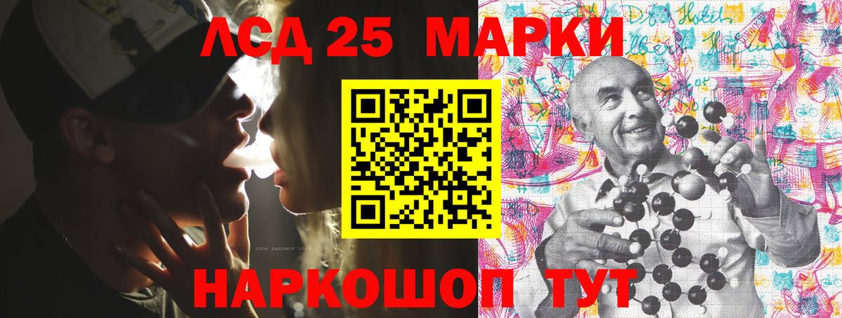 Марки N-bome 1,8мг Жигулёвск