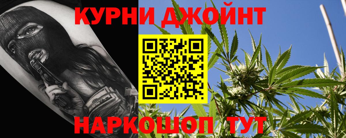 Конопля тримм  Вход с VPN  Жигулёвск  МАРИХУАНА план 